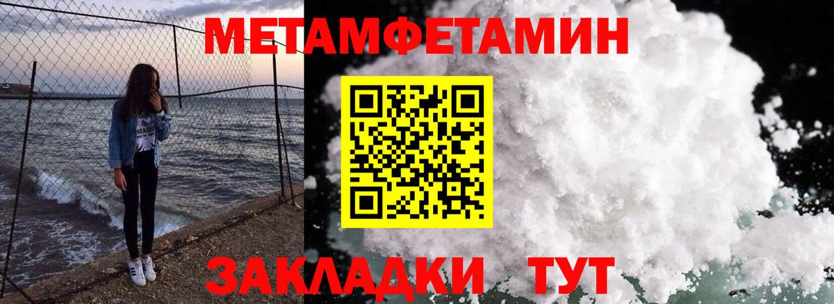 АМФЕТАМИН  Вход с VPN  Назрань  Amphetamine VHQ 