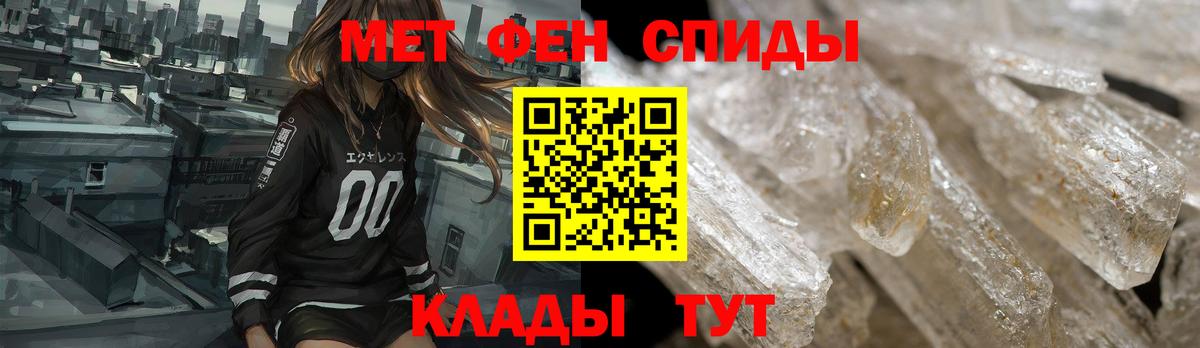 Амфетамин 98% Назрань