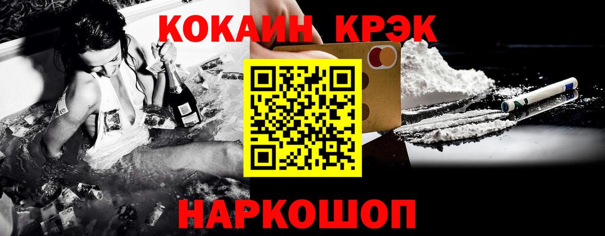 Кокаин Боливия  Вход с VPN  Кокаин Перу  Назрань 