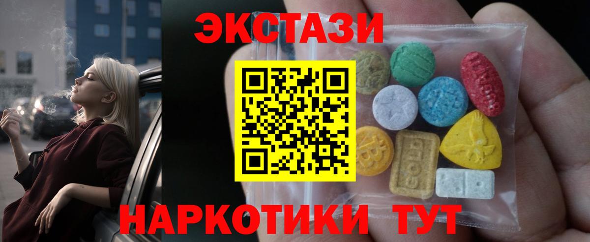 Меф Назрань