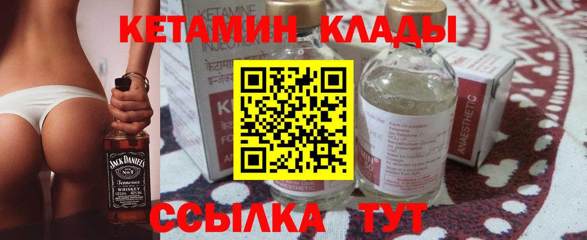 NBOMe  Кодеин  Конопля  Назрань  Вход с VPN  ГАШИШ  Мефедрон   Alpha PVP СОЛЬ   LSD-25 