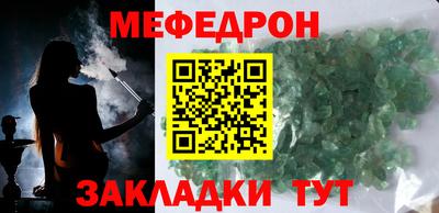 apvp Гусь-Хрустальный