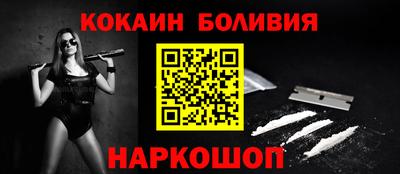 наркотики Гусев