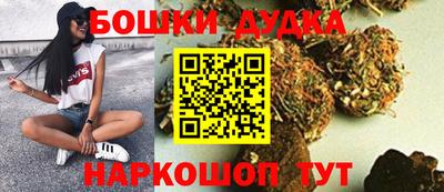 наркотики Гусев