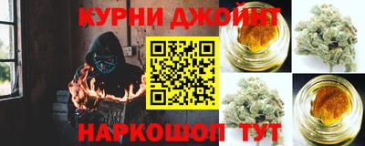 наркотики Гусев