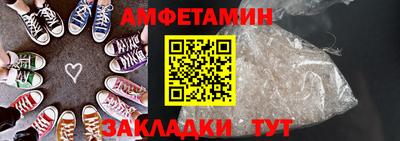 apvp Гусь-Хрустальный