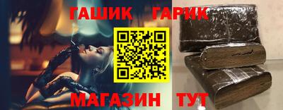наркотики Гусев