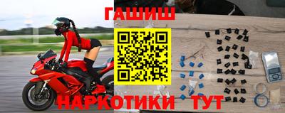 наркотики Гусев