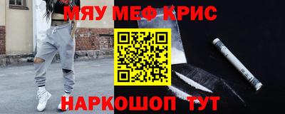 наркотики Гусев