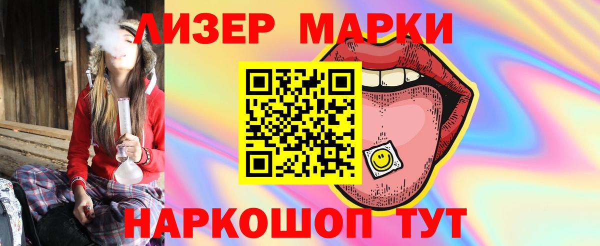 LSD-25 экстази ecstasy  Вход с VPN  Лсд 25 экстази  Лсд 25 экстази ecstasy  Назрань 