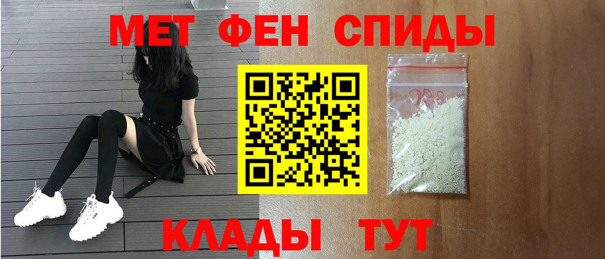 Назрань  МЕТАМФЕТАМИН винт  Вход с VPN  МЕТАМФЕТАМИН винт 