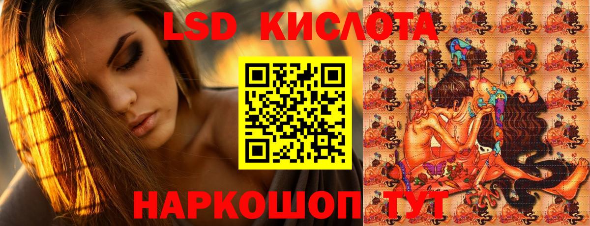 Наркотические марки 1,8мг  Вход с VPN  Назрань 