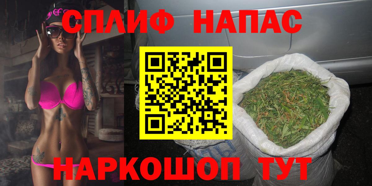 Конопля план Назрань