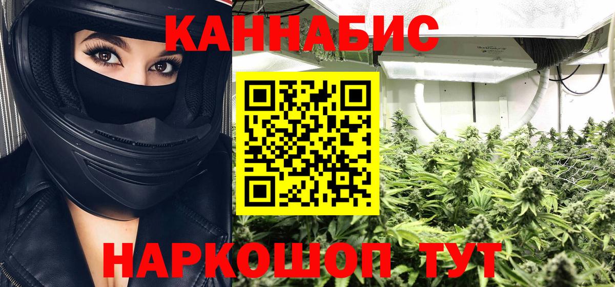 Назрань  Марихуана гибрид  Бошки марихуана LSD WEED  Вход с VPN  Канабис AK-47 
